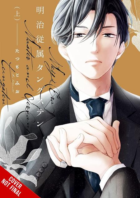Meiji-Era Master-and-Servant Tungsten TP