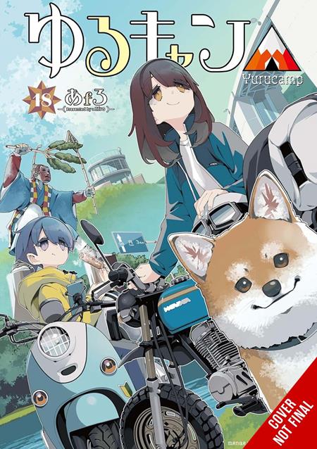 Laid-Back Camp TP Vol. 18