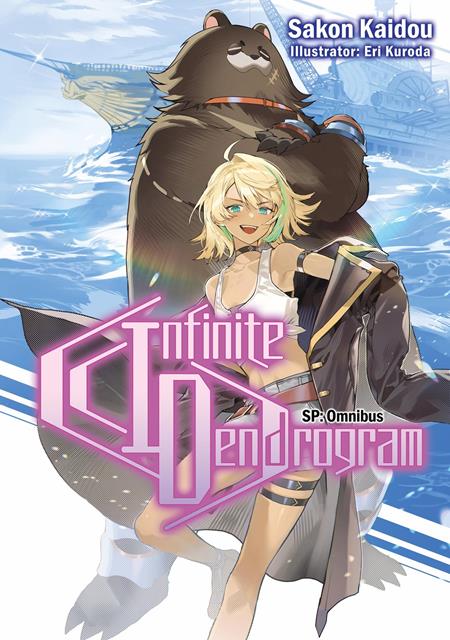 Infinite Dendrogram: SP Omnibus Light Novel