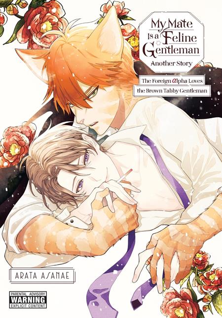 My Mate Is a Feline Gentleman: Another Story TP