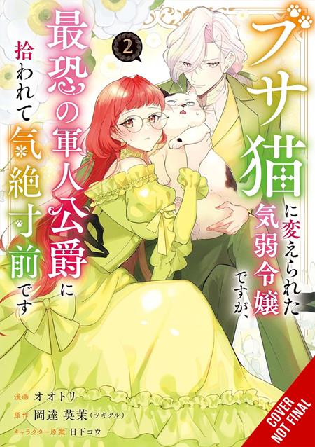 A Timid Lady Was Turned into an Ugly Cat TP but on the Verge of Fainting Is Picked Up by the Most Fearsome Military Duke TP Vol. 2