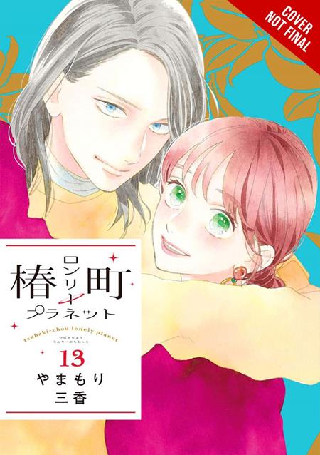Tsubaki-chou Lonely Planet TP Vol. 13