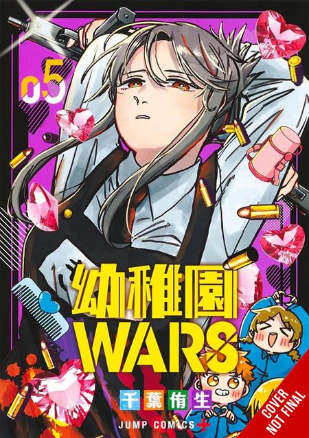 Kindergarten Wars TP Vol. 5