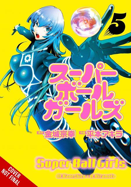 Super Ball Girls TP Vol. 5