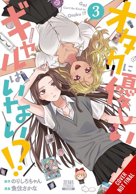 Gals Can’t Be Kind to Otaku?! TP Vol. 3