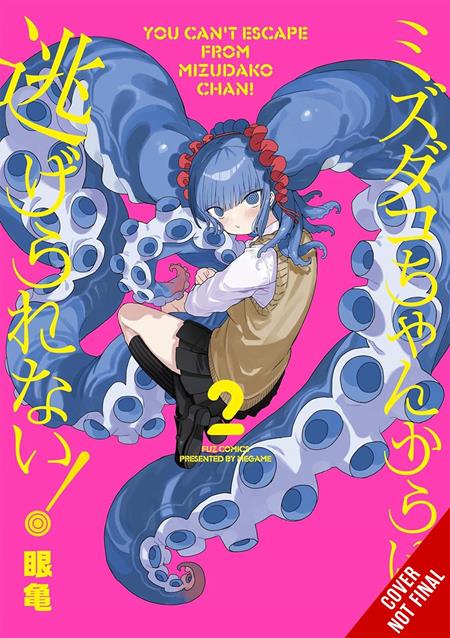 You Can't Escape from Mizudako-chan! TP Vol. 2
