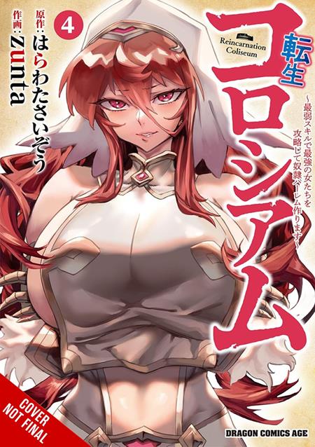 Reincarnation Coliseum TP Vol. 4