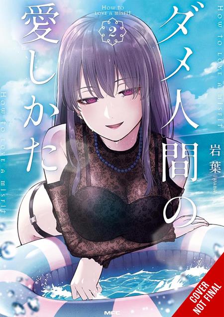 How to Love a Loser TP Vol. 2