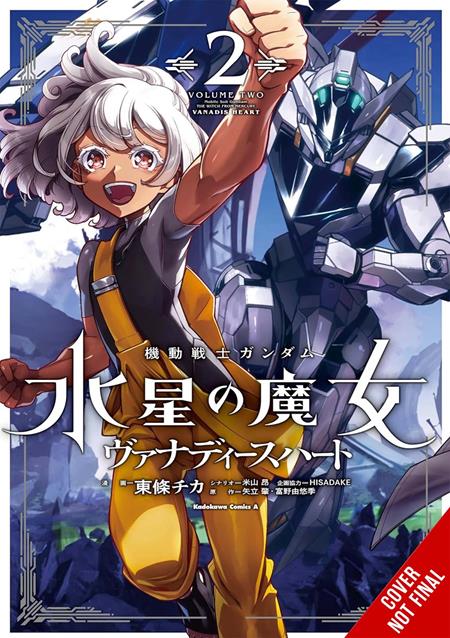 Mobile Suit Gundam the Witch from Mercury—Vanadis Heart TP Vol. 2