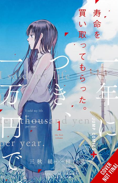 Three Days of Happiness: The Complete Omnibus TP