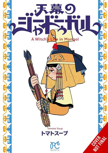 A Witch's Life in Mongol TP Vol. 4