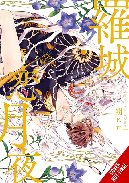 Love at the City's Edge on a Moonlit Night TP