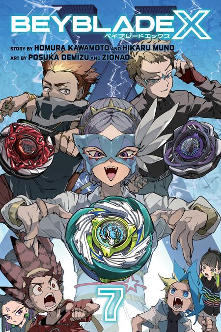 Beyblade X TP Vol. 7