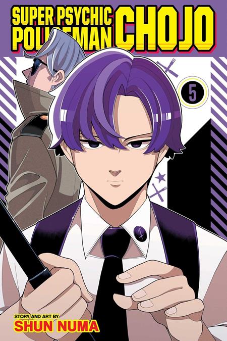 Super Psychic Policeman Chojo TP Vol. 5