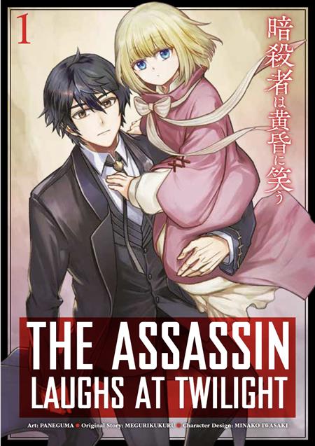 Assassin Laughs At Twilight TP