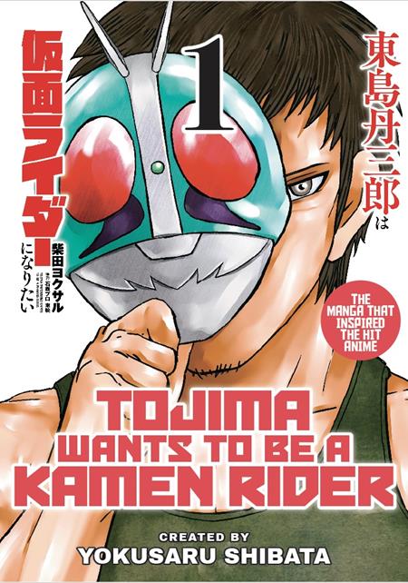 Tojima Wants To Be A Kamen Rider TP