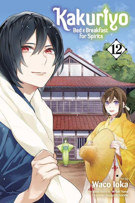 Kakuriyo: Bed & Breakfast for Spirits TP Vol. 12
