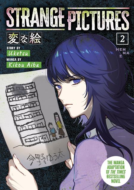 Strange Pictures TP  Vol. 2