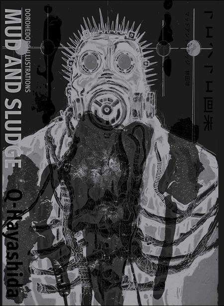 Dorohedoro Illustrations: Mud and Sludge HC