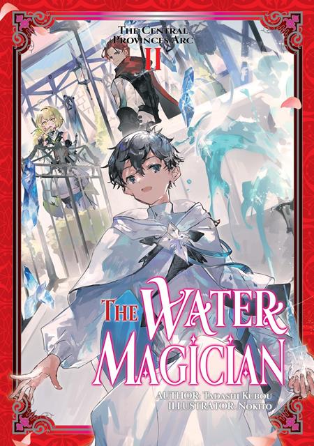 The Water Magician: Arc 1 Light Novel Vol. 2
