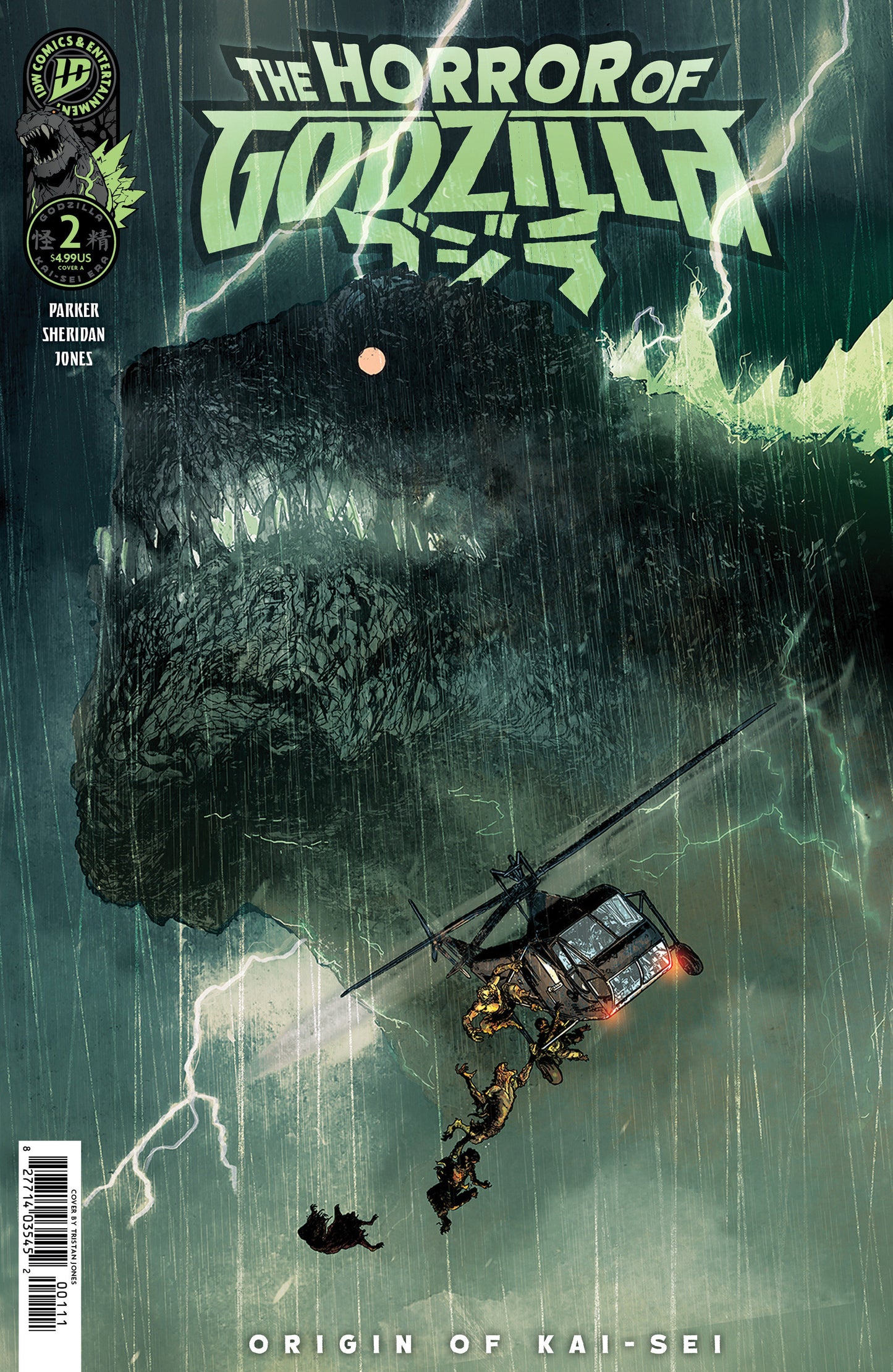 The Horror of Godzilla [Kai-Sei Era] #2