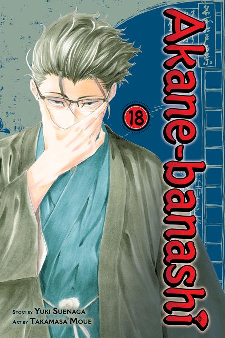 Akane-banashi TP Vol. 18