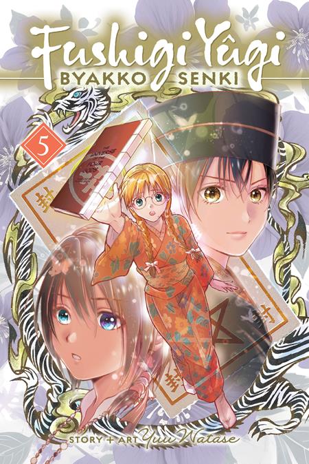 Fushigi Yûgi: Byakko Senki TP Vol. 5