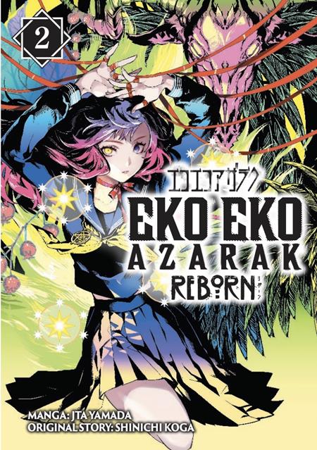 Eko Eko Azarak Reborn  TP Vol. 2