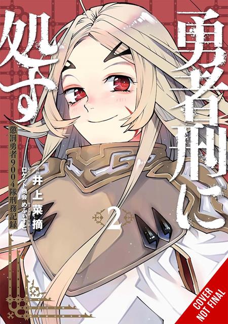 Sentenced to Be a Hero TP Vol. 2