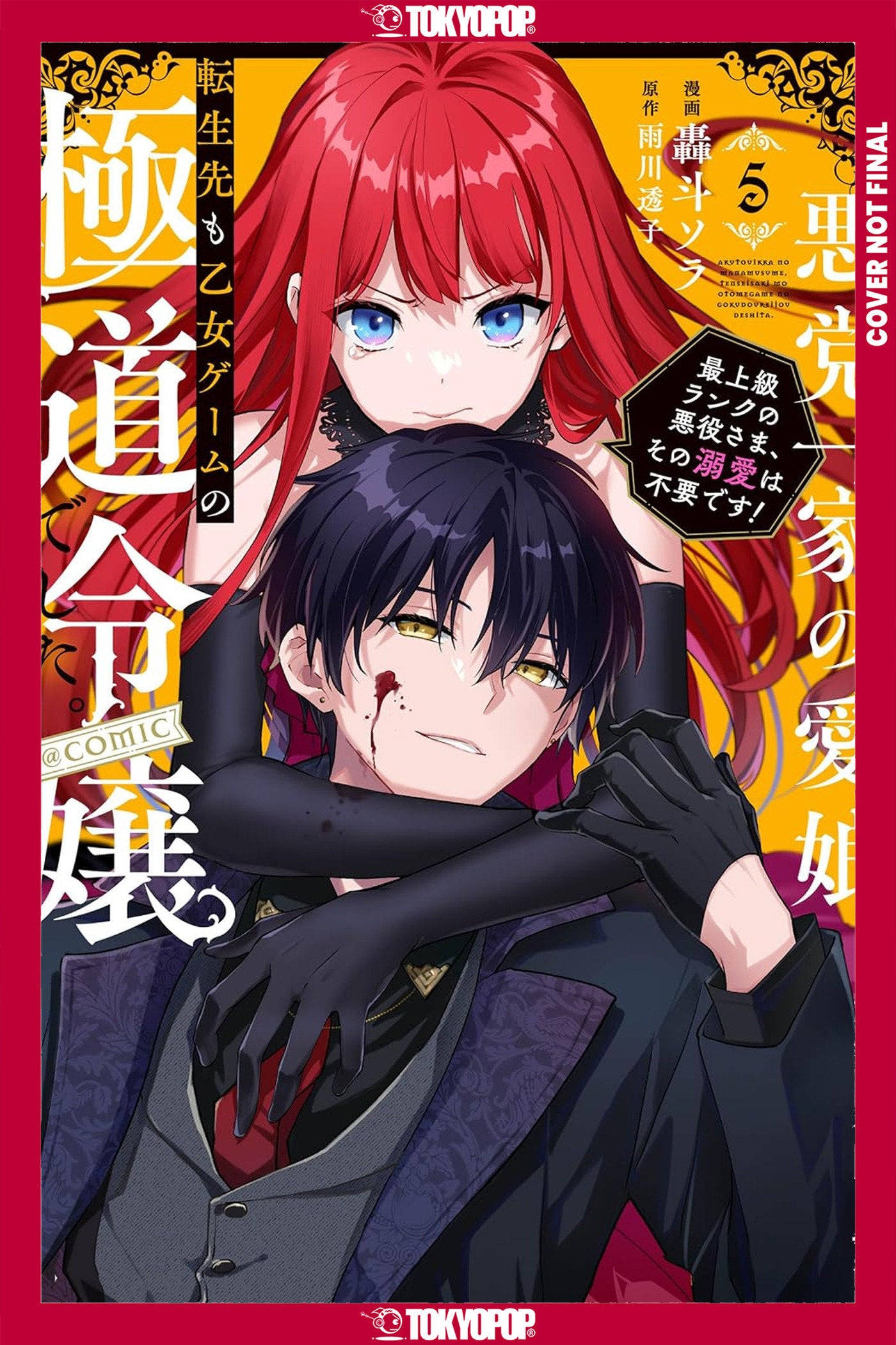 Reincarnated in a Mafia Dating Sim, Volume 5: A Yakuza Heiress Becomes the Top-Ranked Villain's Romantic Target!